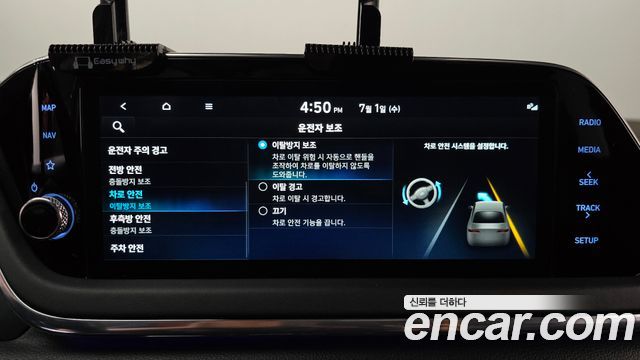 Hyundai Sonata 2022 — photo 25