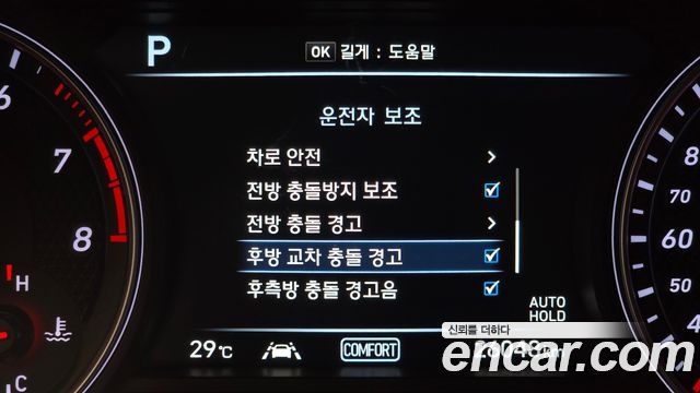 Genesis G70 2020 — photo 15