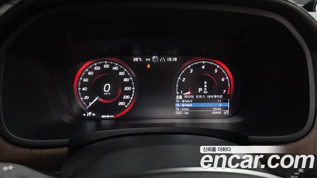 Volvo S90 2021 — photo 11