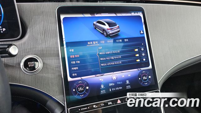 Mercedes-Benz EQE 2023 — photo 21