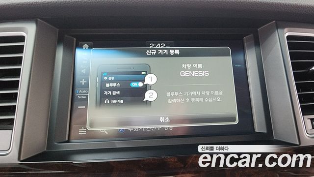 Hyundai Genesis 2014 — photo 33