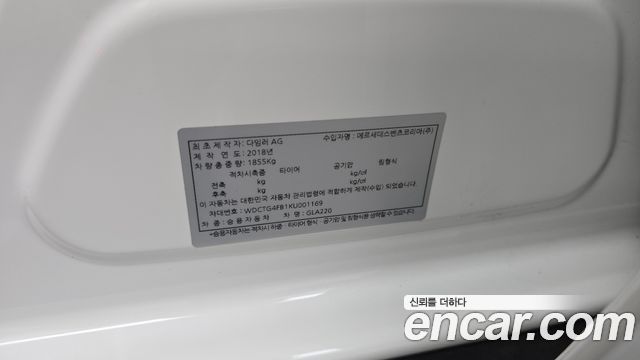 Mercedes-Benz GLA-Class 2019 — photo 25