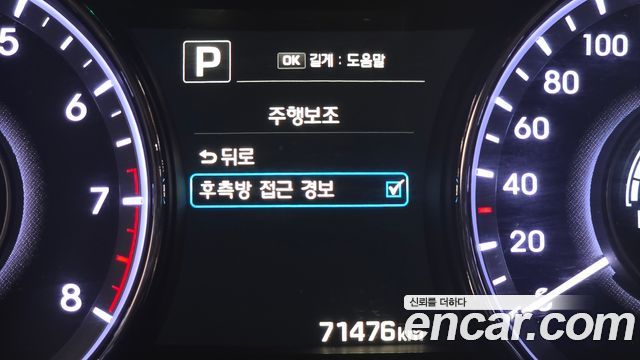 Hyundai Aslan 2016 — photo 23