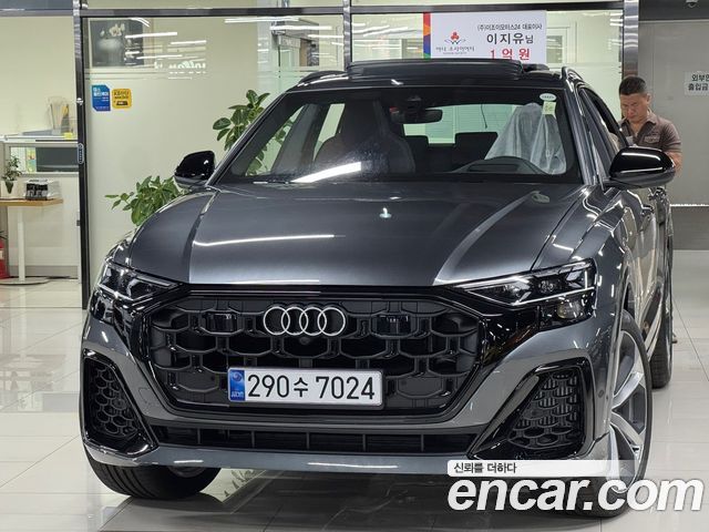 Audi Q8 2026 — photo 1