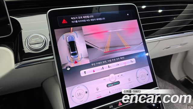 Mercedes-Benz S-Class 2022 — photo 21