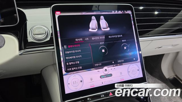 Mercedes-Benz S-Class 2022 — photo 31