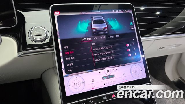 Mercedes-Benz S-Class 2022 — photo 32