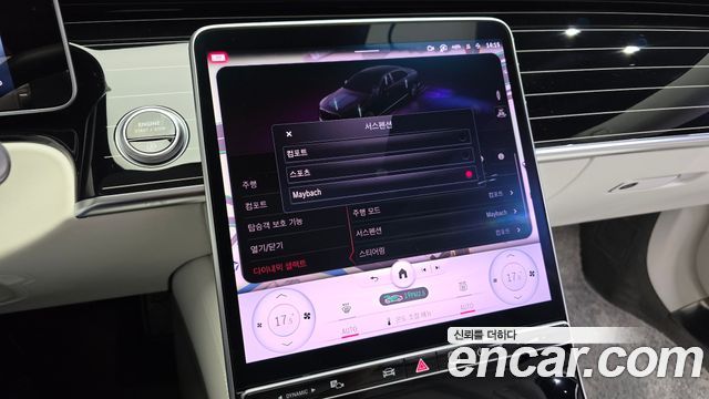 Mercedes-Benz S-Class 2022 — photo 33