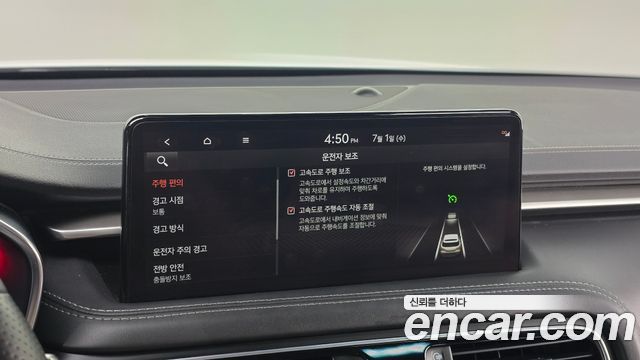 Genesis G70 2023 — photo 23