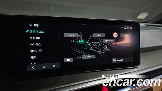 Kia Sorento 2024 — photo 21