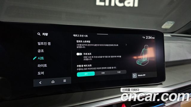 Kia Sorento 2024 — photo 22