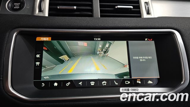 Land Rover Range Rover Evoque 2019 — photo 21