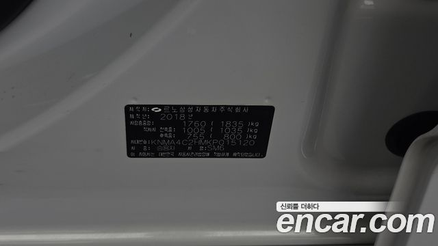 Renault Korea SM6 2019 — photo 27