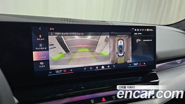 BMW 5-Series 2025 — photo 20