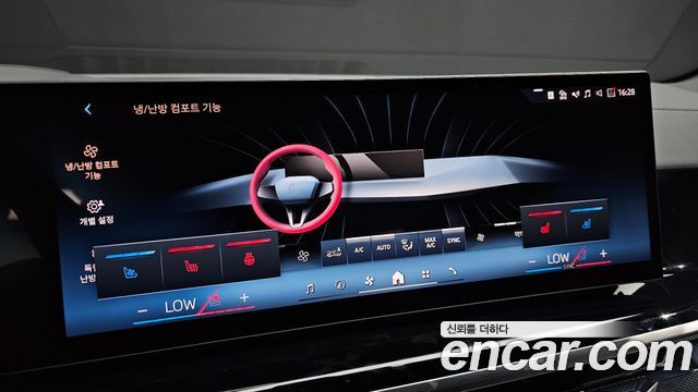 BMW X5 2026 — photo 23