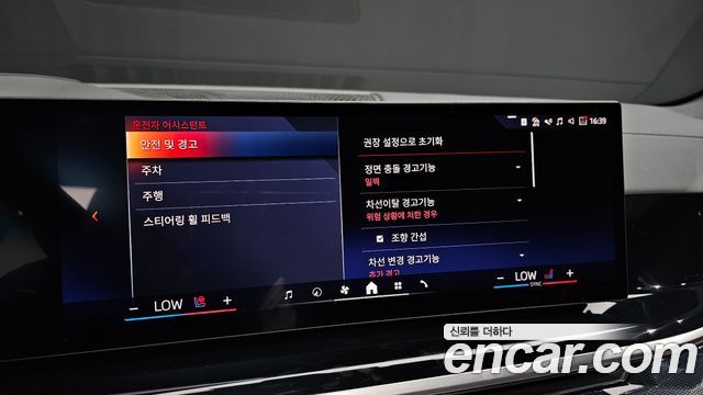 BMW X5 2026 — photo 27