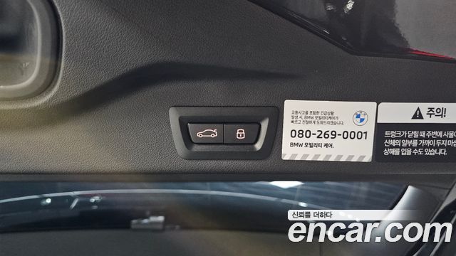 BMW X5 2026 — photo 33