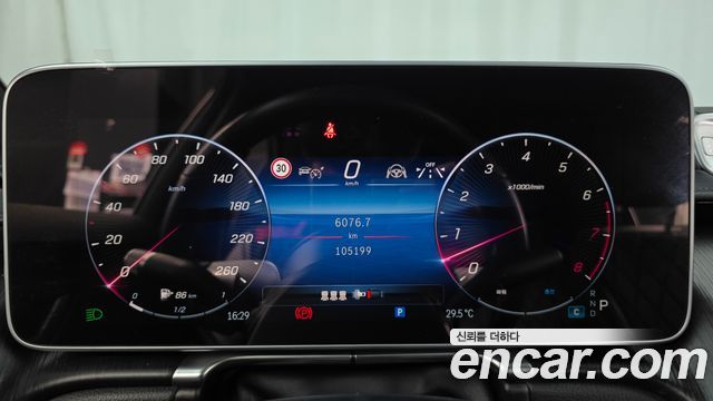 Mercedes-Benz S-Class 2023 — photo 11