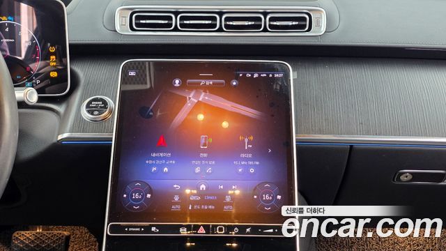 Mercedes-Benz S-Class 2023 — photo 20