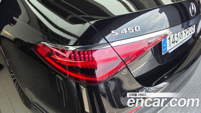Mercedes-Benz S-Class 2023 — photo 9