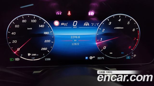 Mercedes-Benz S-Class 2024 — photo 8