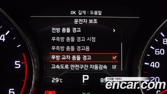 Kia Canival 2019 — photo 16