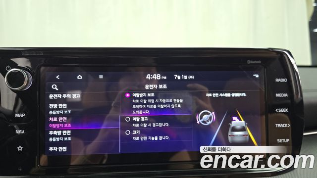 Kia K5 2022 — photo 22