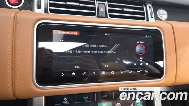 Land Rover Range Rover 2018 — photo 20
