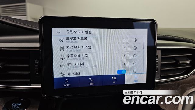 Ford Explorer 2022 — photo 27