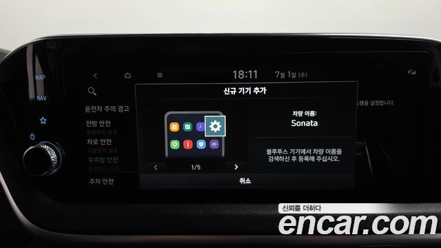 Hyundai Sonata 2022 — photo 28