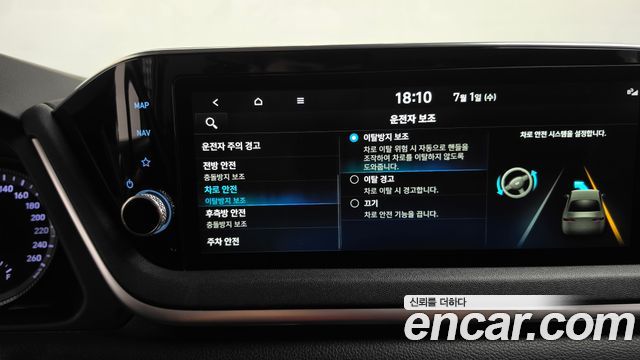 Hyundai Sonata 2022 — photo 30