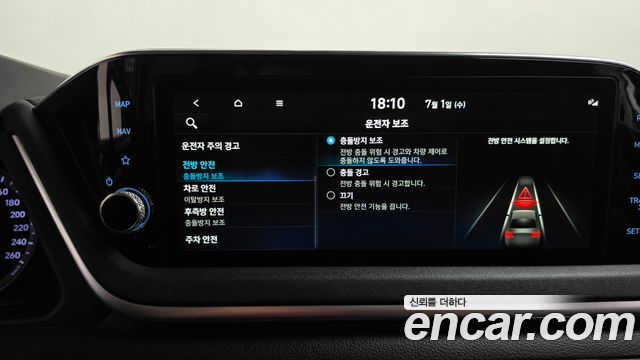 Hyundai Sonata 2022 — photo 31