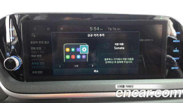 Hyundai Sonata 2022 — photo 30