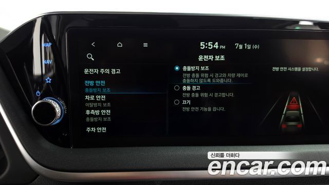 Hyundai Sonata 2022 — photo 31