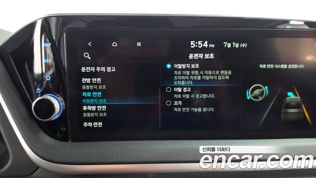 Hyundai Sonata 2022 — photo 32