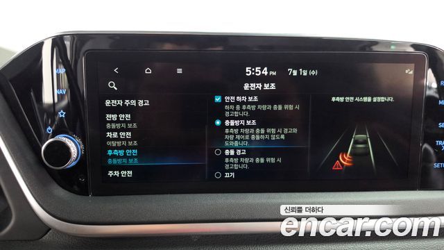 Hyundai Sonata 2022 — photo 33
