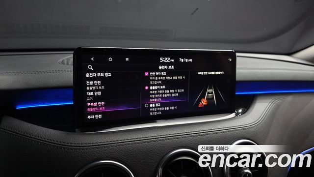Kia Stinger 2023 — photo 15
