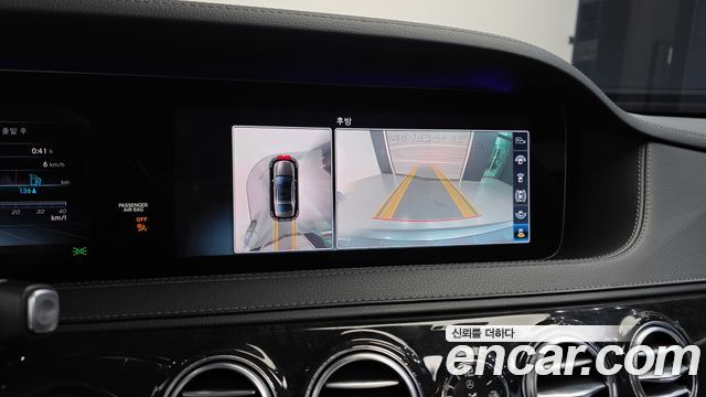 Mercedes-Benz S-Class 2018 — photo 20