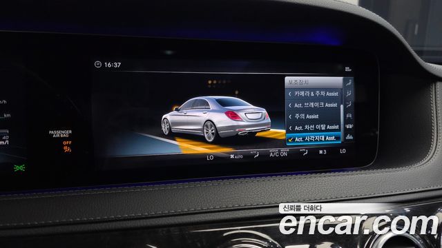 Mercedes-Benz S-Class 2018 — photo 21