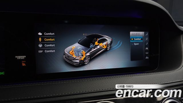 Mercedes-Benz S-Class 2018 — photo 22