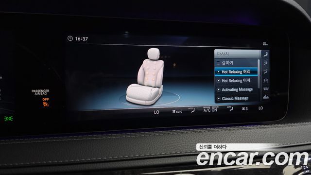 Mercedes-Benz S-Class 2018 — photo 23