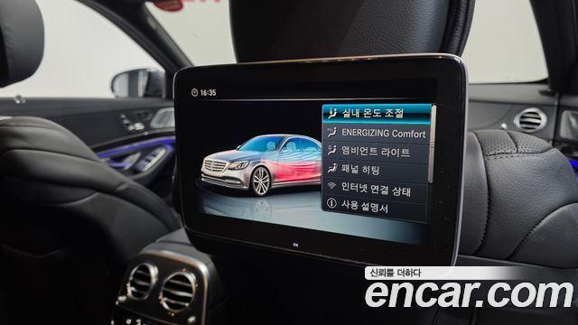 Mercedes-Benz S-Class 2018 — photo 24