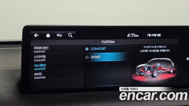 Genesis GV70 2021 — photo 27