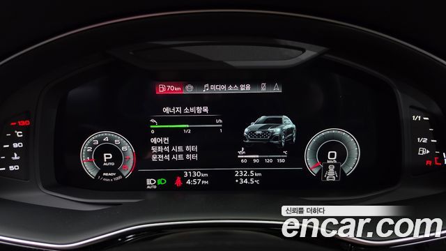 Audi Q8 2026 — photo 11