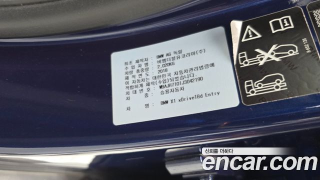 BMW X1 2018 — photo 33