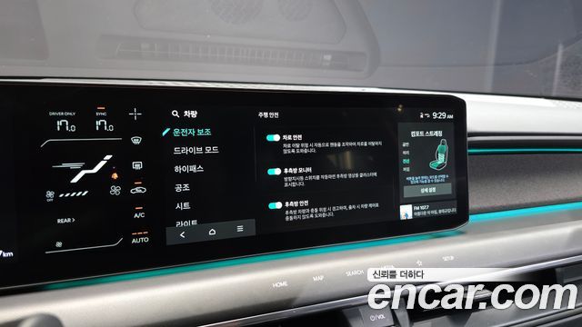 Kia EV9 2024 — photo 31