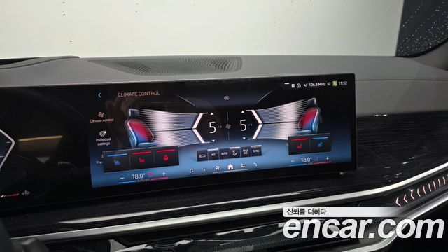 BMW X5 2025 — photo 23