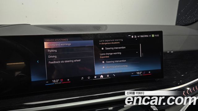 BMW X5 2025 — photo 30