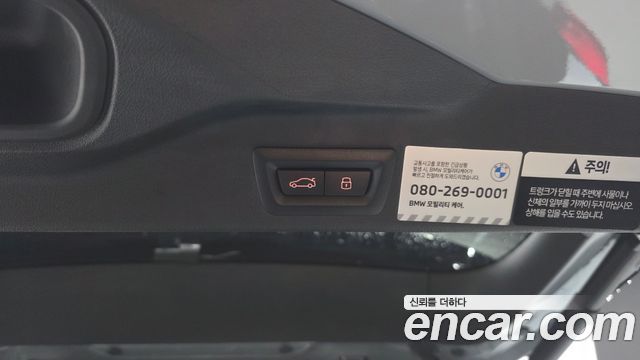 BMW X5 2025 — photo 32