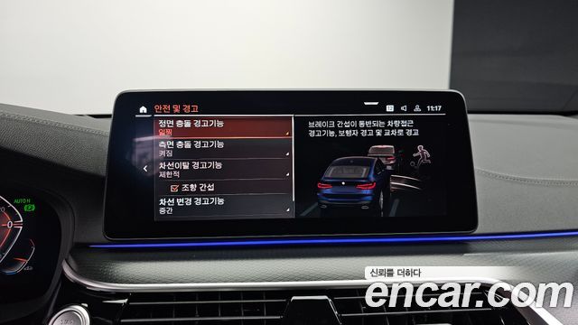 BMW Gran Turismo 2024 — photo 30